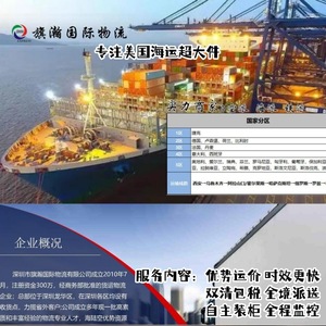 Envío Internacional Puerta a Puerta Qihan, Envío Aéreo Exprés de China a Estados Unidos, Europa, Canadá, Japón, Carga General, LCL, Carga Sobredimensionada - Product Image 1