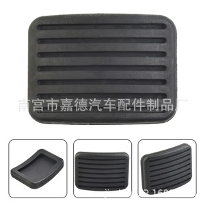 Almohadillas de Goma para Pedal de Embrague y Freno para Hyundai Accent M5 M3 V3, Repuestos 32825-24000 - Product Image 5