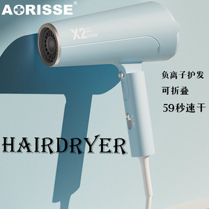 Oulaishi Folding Hair Dryer Dc Motor Blue Grey Compact Heat Protection For Home And Hotel Use - Product Image 3