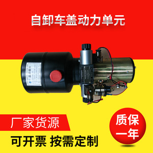 Système Électro-Hydraulique de Revitalisation pour Couvercle de Caisse de Charge Rétractable - Product Image 5