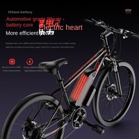 Vélo de montagne électrique HUOSEN DDC-003 avec moteur brushless sur le moyeu avant de 26 pouces, batterie au lithium 250-500W, vitesse de 30-50 km/h, double batterie