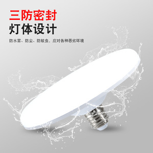 Led Bulb E27 85-265V 25000H Industrial Indoor <b>Lighting</b> Waterproof Dustproof Anti Insect Design - Product Image 1
