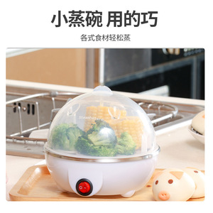 <b>Egg</b> Steamer JF899 White Single Layer 110V Electric With Anti-Dry Burn Function For Portable <b>Egg</b> Cooking - Product Image 4