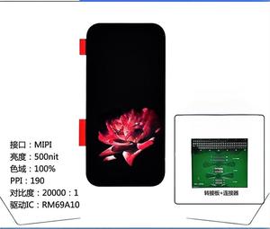 โมดูลหน้าจอสัมผัส AMOLED ขนาด 4.0 นิ้ว ความละเอียดสูง 568x1232 พร้อมการเคลือบแบบเต็มจอ รองรับอุณหภูมิสูง - Product Image 3