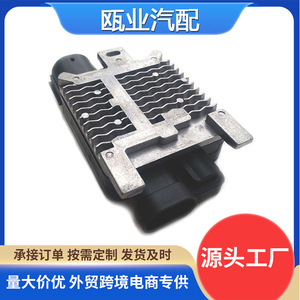 ตัวควบคุมพัดลม Jaguar XF รุ่น 940013003 FD7556 05-1261 1R3439 0917038 V25-79-0009 DEG006TT อะไหล่ทดแทนใหม่ - Product Image 5