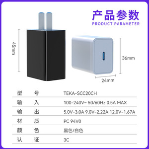 Chargeur rapide Riddle Pd 20W, norme chinoise, certifié 3C, pour téléphones et tablettes Apple, utilisation universelle - Product Image 4