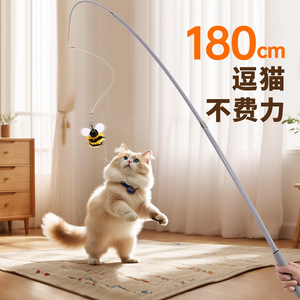 Nouvelle canne à chat télescopique, longue perche, canne à pêche télescopique, extra longue, petite abeille réaliste, jouet interactif pour chat. - Product Image 2