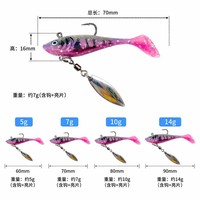 Leurre souple de pêche à queue de pagaie avec lame rotative - Leurre de pêche au basse à tête plombée