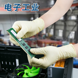 9-inch <b>powder</b>-free disposable latex gloves, beige, for industrial use in electronics workshops, <b>dust</b>-free and cleanroom - Product Image 2