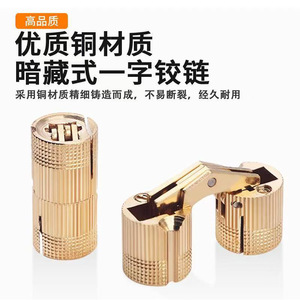 Charnière en laiton monobloc Yigu Hardware, 180 degrés, montage encastré pour meubles de boîte, design traditionnel - Product Image 5