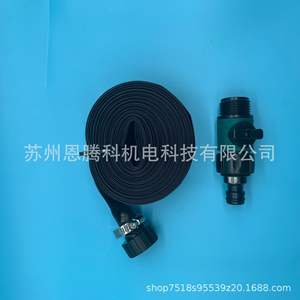 Aspersor para Trampolín de 12m con Punta de Rociado Ajustable para Uso en Jardín, Serie de Riego por Goteo - Product Image 2