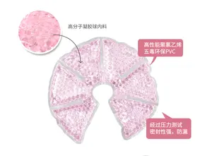 Paquetes de hielo con cuentas de gel para senos fríos/calientes Alivio de senos para amamantar, dolor de lactancia - Product Image 4