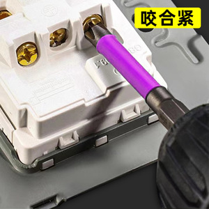 KZD Electrician Flat Head <b>Screwdriver</b> <b>Bit</b> <b>Set</b> Industrial Grade Polishing Finish Plastic Handle - Product Image 2