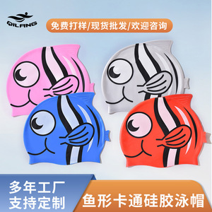 Bonnet de bain en silicone pour enfants, motif poisson-clown rose, imperméable et confortable pour garçons et filles - Product Image 5