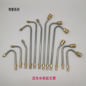 Varilla de extensión para lavado de autos a alta presión, conector rápido de 1/4, codo de acero inoxidable y cobre, forma de U de 90 grados para aire acondicionado - Product Image 5