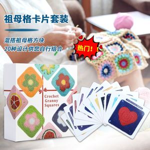 DIY Mnuizu <b>Beginner</b>-Friendly Granny Squares <b>Crochet</b> <b>Kit</b> Material for <b>Beginners</b> Adults Learning Needlework Knitting Project - Product Image 5