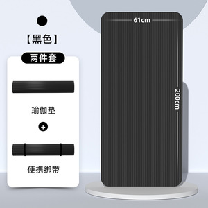 Tapis de yoga pour hommes, épaisseur 20 mm, antidérapant, extra large, couleur unie, tapis d'exercice Nbr pour la maison, la salle de sport et le fitness - Product Image 2