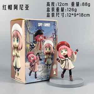 H12-14cm <span class=keywords><strong>SPY</strong></span>-<span class=keywords><strong>FAMILY</strong></span> <span class=keywords><strong>Anya</strong></span> Forger avec boîte Action Figure Décoration de bureau Cadeau Pvc <span class=keywords><strong>Anya</strong></span> Forger Action Figure - Product Image 2