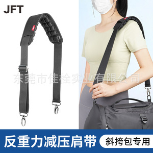 JFT Decompression Cushion Shoulder <b>Strap</b> Black Anti Strain Crossbody <b>Bag</b> <b>Strap</b> <b>Replacement</b> Winter 2023 - Product Image 3