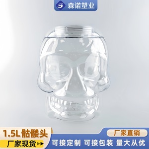 Botella de Plástico con Forma de Calavera de 1500 ml, Reutilizable, Decoración de Halloween, 129 mm de Diámetro, 158 mm de Altura - Product Image 5
