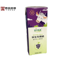 Boîte d'emballage en carton de lait aseptique 125mL-1000mL Boîtes rigides UV rigides en matériaux recyclés Dossier de briques alimentaires Boissons Jus