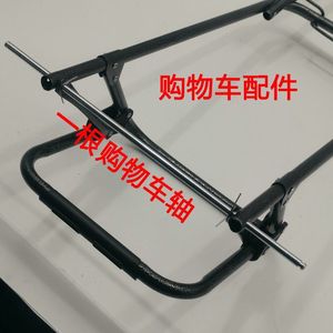 Accessoires pour chariot de courses, axe, tige en fer, deux roues, tige de roue pour monter les escaliers, diamètre d'axe solide - Product Image 1
