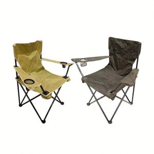 Chaise de plage et de pêche moderne portable avec cadre en acier inoxydable, tissu Oxford imperméable, légère et pliable pour le camping et le parc - Product Image 1
