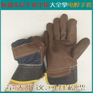 Gants de soudage en cuir pleine fleur de vache, paume entière, dos en toile semi-cuir non doublé, pour soudage à l'arc industriel, test anti-éclaboussures de métal fondu - Product Image 3