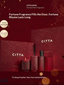 Hainan Aquilarum <span class=keywords><strong>Fuxiang</strong></span> Yingmen - Caja de Regalo de Aromaterapia sin Fuego, Edición Limitada de Año Nuevo, Fragancia para el Hogar de Alta Gama y Larga Duración - Product Image 1