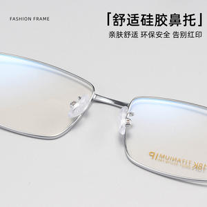 กรอบแว่นตาทรงสี่เหลี่ยมดันหยางแบบเต็มกรอบ ยูนิเซ็กส์ ไทเทเนียม สวมใส่สบาย รุ่น 68027 - Product Image 3