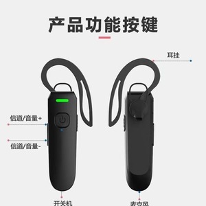 Intercomunicador Bluetooth con Gancho para la Oreja, Walkie-Talkie, 400-470MHz, Anti-Interferencia, Inalámbrico, Batería de Litio, para Uso en Hoteles, Restaurantes y Salones - Product Image 5