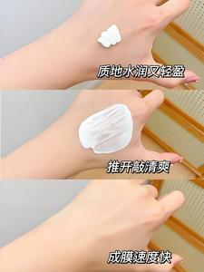 Óxido <span class=keywords><strong>de</strong></span> <span class=keywords><strong>Zinc</strong></span> Hidrófilo TK-700A para Crema Solar, Loción Solar, Crema <span class=keywords><strong>de</strong></span> Día, Productos <span class=keywords><strong>de</strong></span> Base, Productos Antienvejecimiento y Blanqueadores - Product Image 5