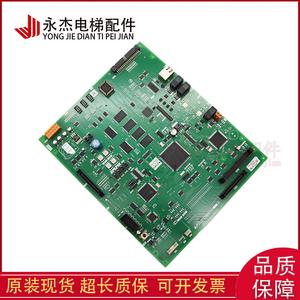 Placa Base Principal P1 para Elevador Mitsubishi P203721B001G26 G02 G03 G17 G24 G01 G46 G44 L01 - Product Image 5