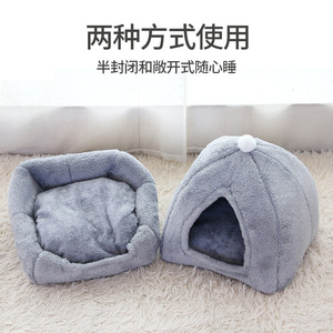 Cama para Mascotas Rectangular con Relleno de Espuma de Alta Densidad, Cómoda para Perros, Uso en las Cuatro Estaciones - Product Image 2