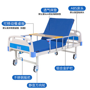 Kangluo Hospital <b>Bed</b> Manual Double Crank Abs <b>Backrest</b> Leg Lift Commode Opening Model Jj 098 Bedroom Use - Product Image 2
