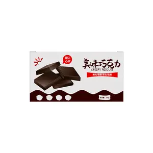 Popular Custom Chocolate Box Flip Food Empty Box Biscuit Cardboard Box