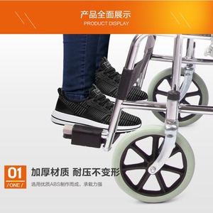 Longwang Wheelchair <b>Footrest</b> Plastic Anti-Slip Manual Chair Accessory - Product Image 3