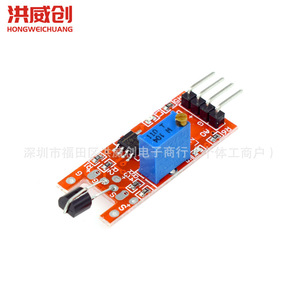 Módulo Táctil Metálico Sunlephant 6.3V-50V, Sensor de Montaje en Superficie para Proyectos Electrónicos - Product Image 2
