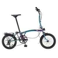 Vélo pliant BROMPTON CG 16 pouces, cadre électro-plaqué