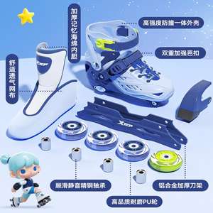 Xtep Patines de ruedas para niños, suela de TPR, rodamientos Abec 7, transpirables, para 6-8 años, ruedas de una sola fila - Product Image 1