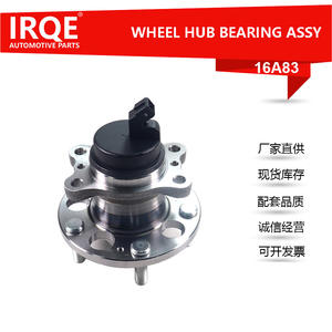 Unité de roulement de roue arrière, ensemble de tête d'essieu 52750-B2050 pour Kia IRC-16A83, nouvelle pièce de rechange - Product Image 5