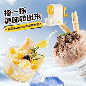 Ice Shaver Manual Hand Crank 1L Capacity For Home Commercial Use Easy Operation Ice Crusher Machine - Product Image 2