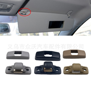 Lavida, Passat, Citizen, Bora, Fabia, Octavia, Polo, 4 sun visor <b>clip</b> fixing <b>buckle</b> 3B0857561 - Product Image 1