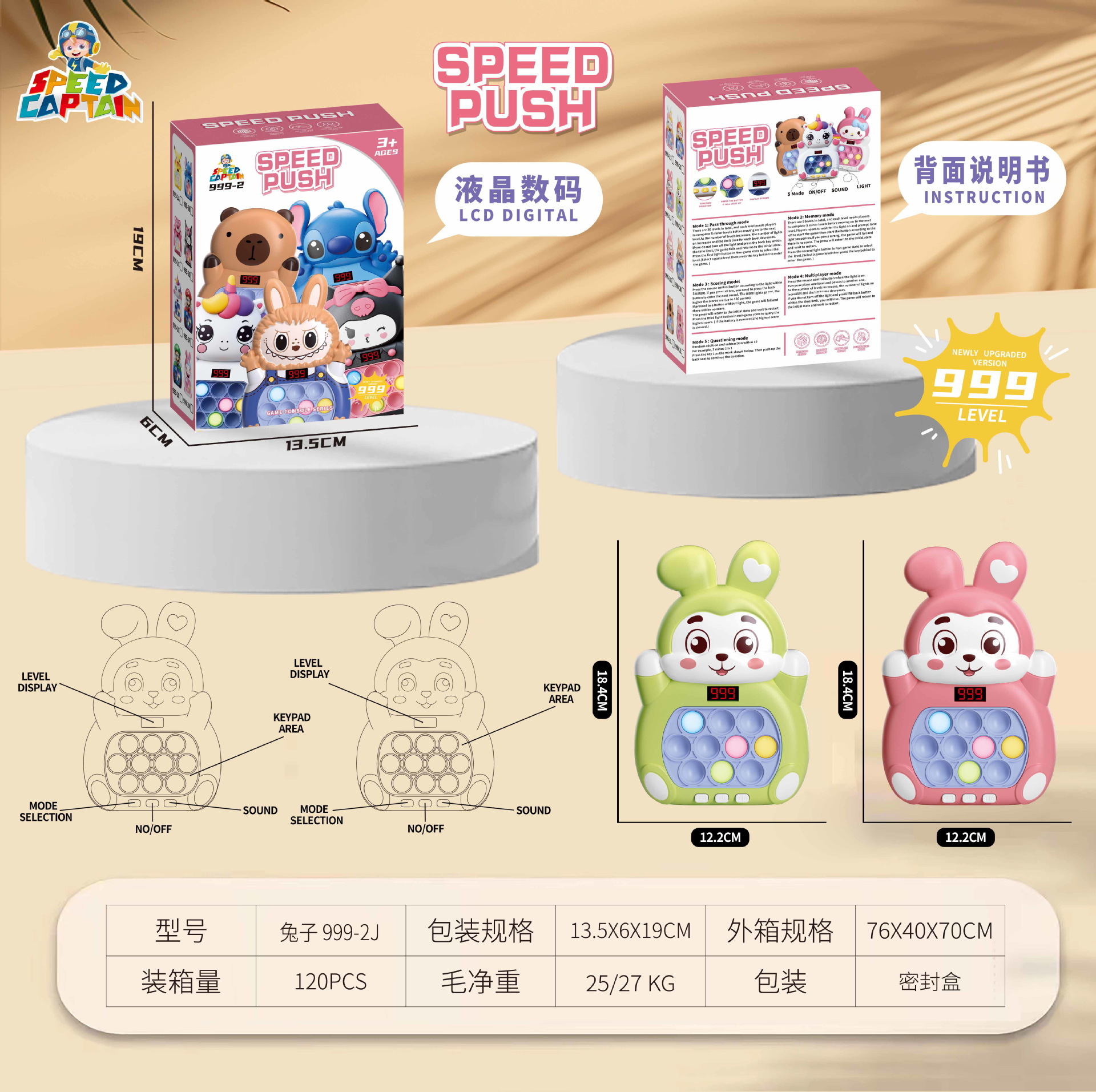 Écran LCD 3D lapin rose-999