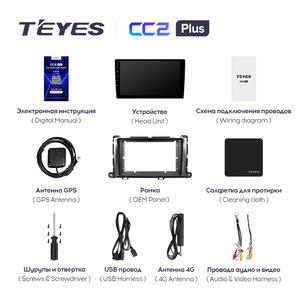 TEYES CC2 Plus para Toyota Sienna 3 XL30 2010 - 2014 auto Radio Multimedia reproductor de Video GPS de navegación Android 10 2din 2 din - Product Image 6