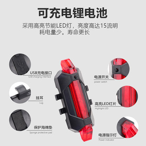 Cycling Taillight USB Rechargeable <b>LED</b> Bike <b>Light</b> IPX4 Waterproof Road Mountain Bike Rear <b>Light</b> BG 918 - Product Image 3