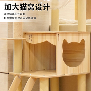 Cat <b>Trees</b> Wooden Multi Layer Cat House With Cat <b>Face</b> Design For Indoor Cats - Product Image 1