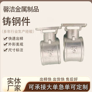 Pièce moulée en acier inoxydable 304 de précision, haute précision, non standard, pour machines métalliques - Product Image 3