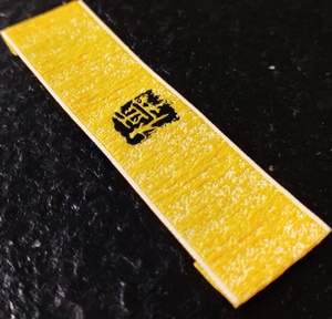 Tùy Chỉnh Logo In Thời Trang An Toàn Dệt Nhãn Sew On Thiết Kế Dệt Nhãn Màu Vàng Có Thể Giặt Nhãn Hiệu Riêng Cho Quần Áo - Product Image 5