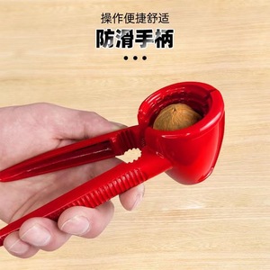 Nutcracker Multi Functional Household Nut <b>Sheller</b> Aluminum Pliers For Pine Nut Hazelnut Shell Removal - Product Image 3